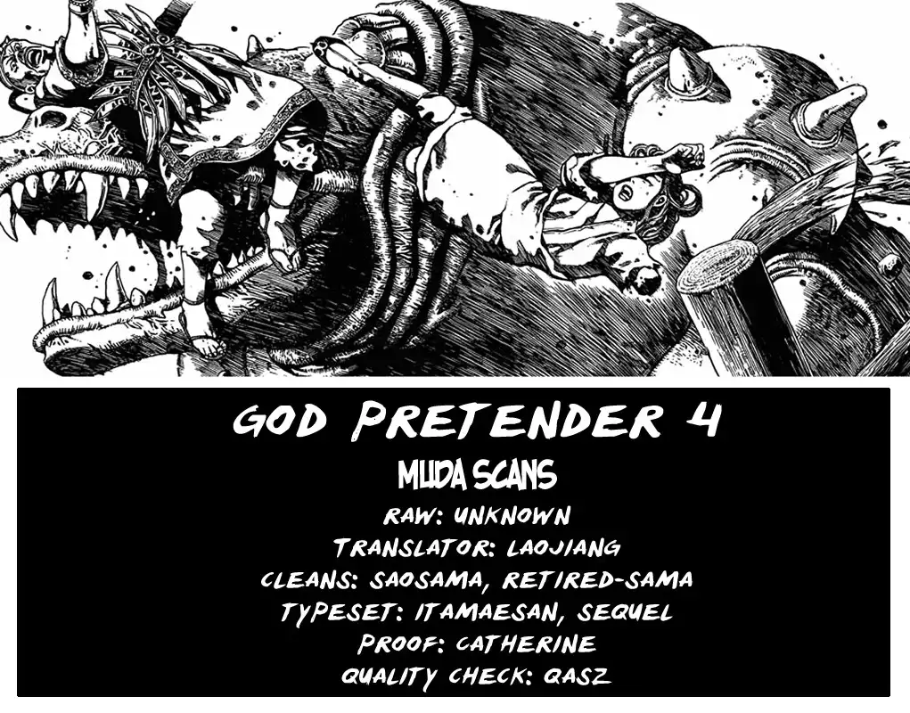 Full Lists of Gods Chapter 4 1